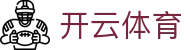 开云体育appAPP下载入口-开云体育app